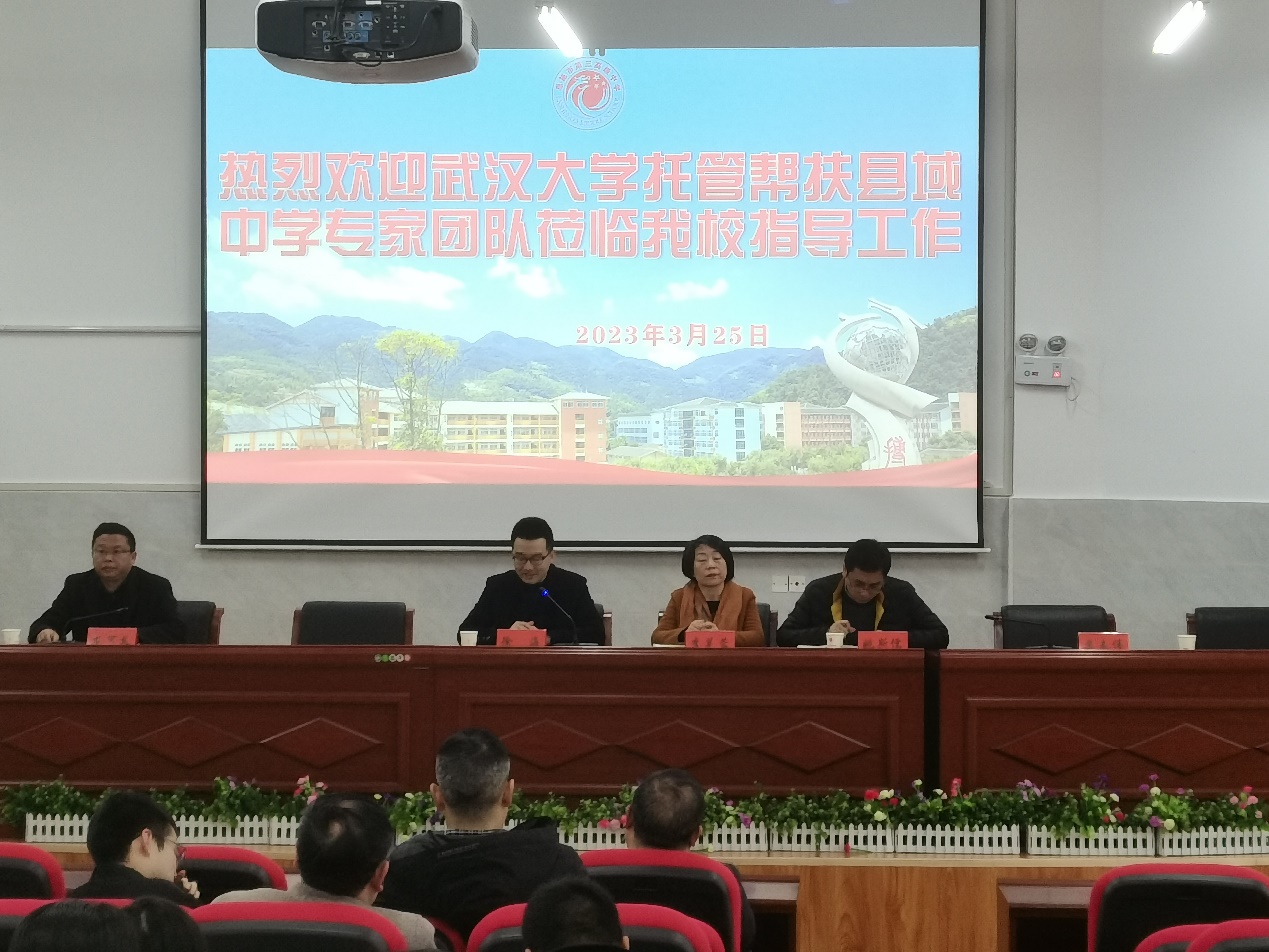 跨越千里去看老师,武大附中教师到恩施上示范课