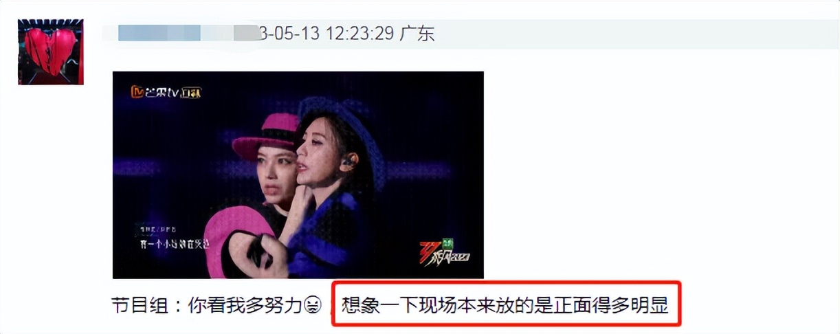 徐怀钰公演直拍,徐怀钰《乘风》
