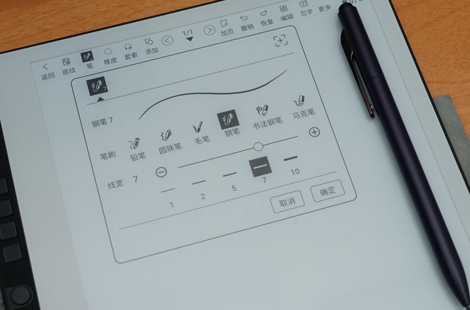 汉王电纸书n10缺点,汉王n10电纸书评测