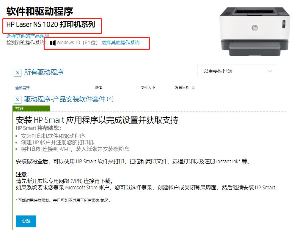还不会连接打印机？本地打印和共享打印一文全解决