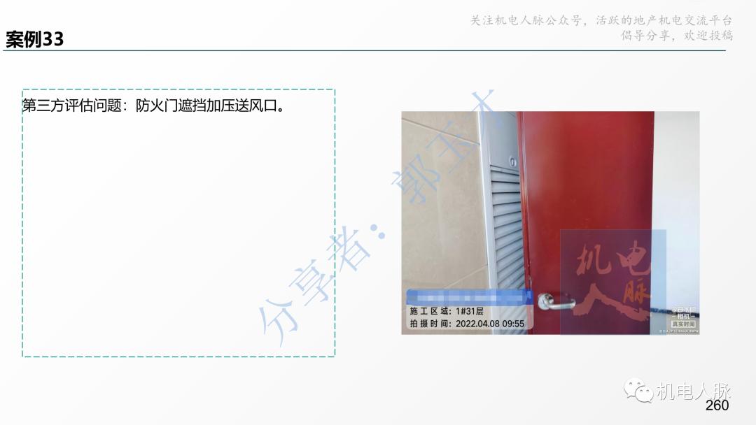 代建单位工程施工管理报告,代建施工过程管理中的措施
