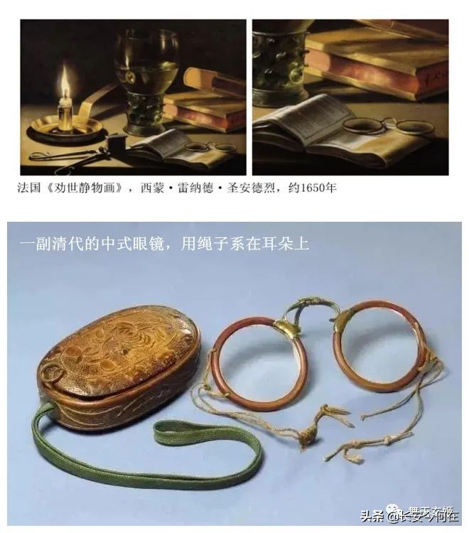 眼镜凸透镜原理,眼镜利用的凸透镜