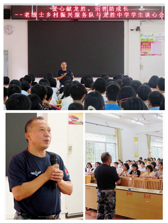 调查!谈心!桂林某宣讲团成员驱车百里,直奔龙胜中学