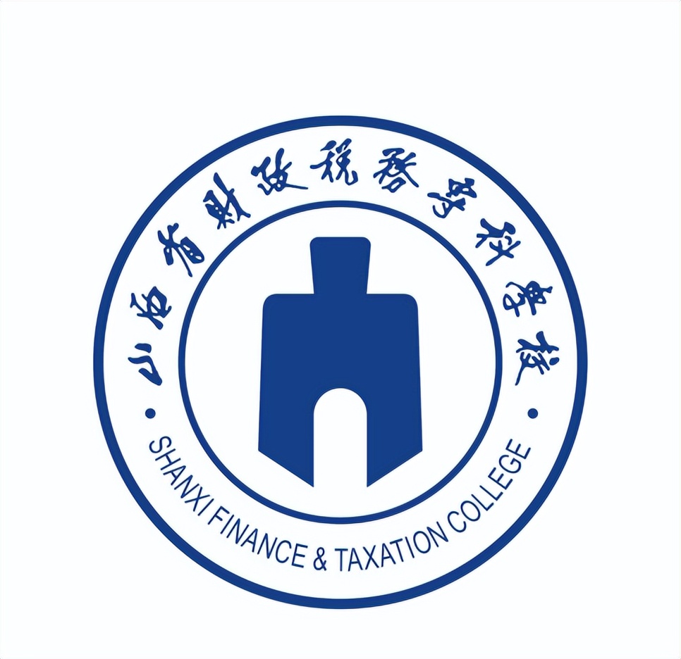 2023年山西高职院校排名,山西省财税专科学校单招怎么样