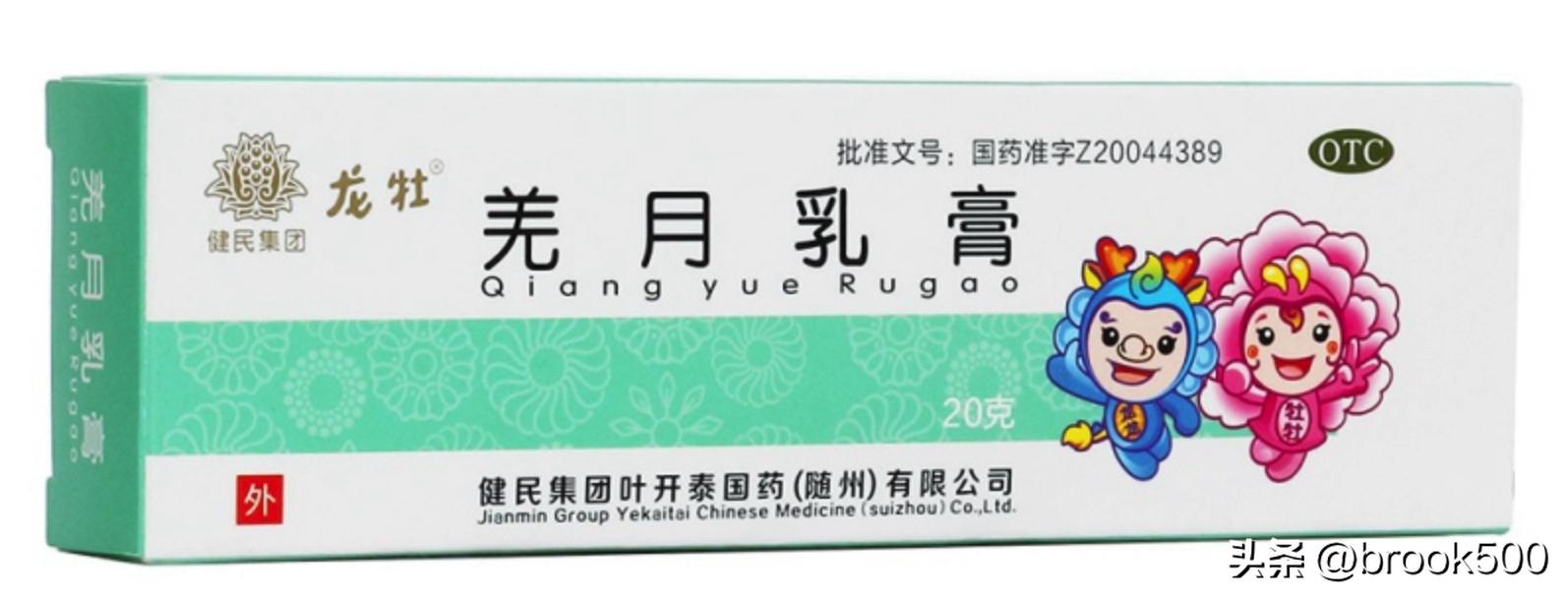 10岁孩子身上起湿疹怎么办,孩子身上长湿疹痒得厉害怎么办