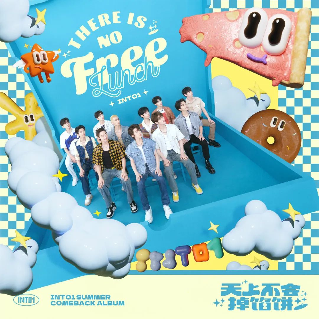 into1和into2,into1夏日回归专辑冲天志