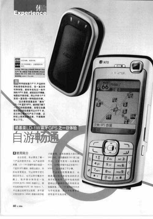 摩米士手机ipad支架,摩米士车载手机支架无线充电评测