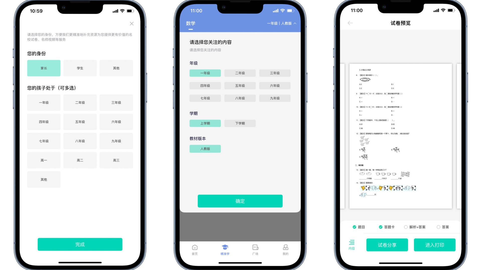 汉印mt810打印机换墨盒,mt800汉印便携式打印机视频