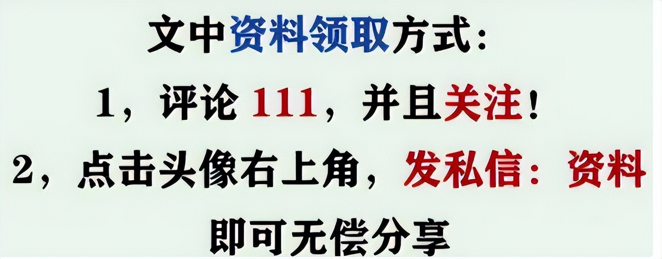 2022年终奖个税计算方法,年终奖个税计算公式全年