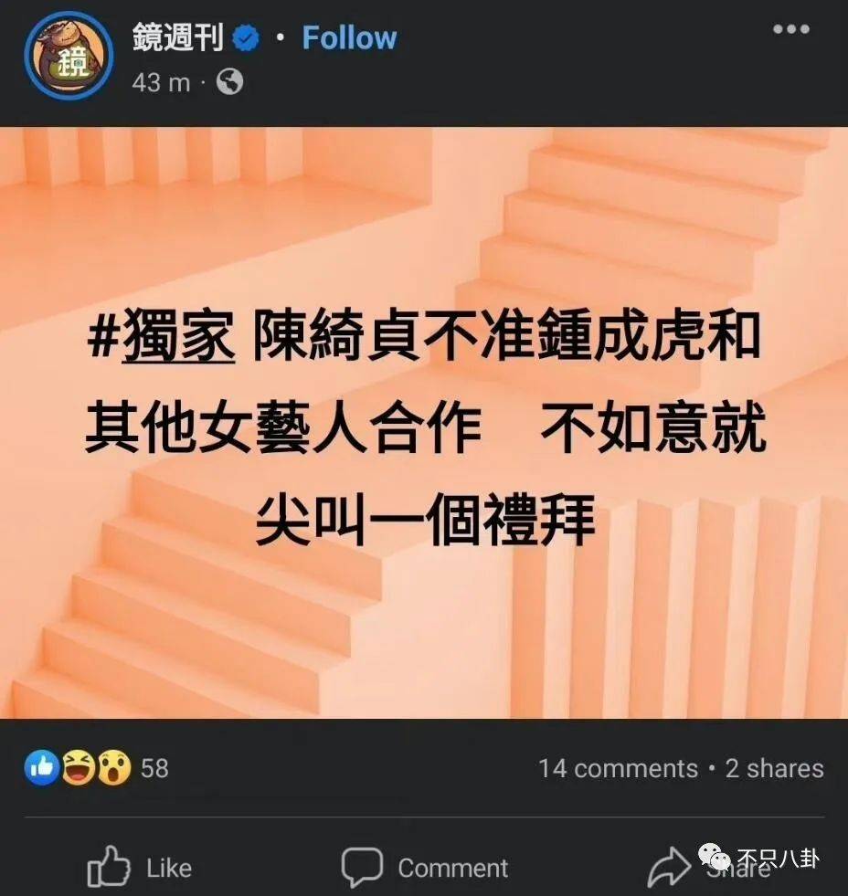 曾经那么相爱到最后还是要分开,曾经那么相爱现在要分手