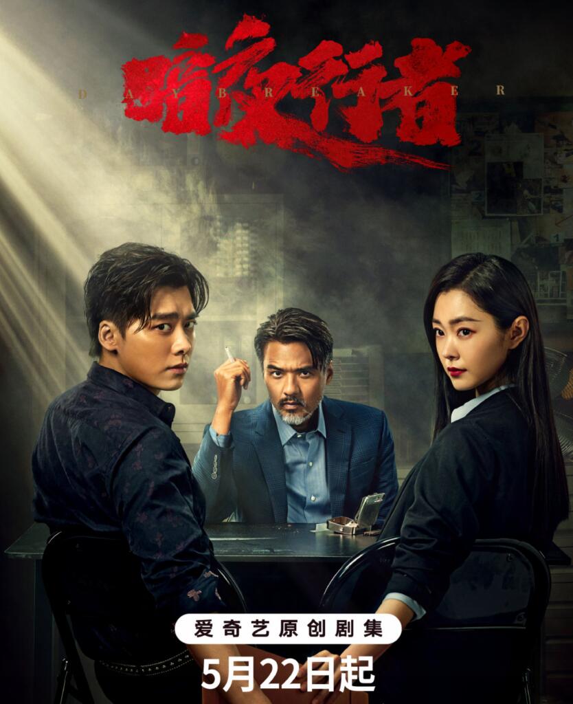 盘点李易峰四大绯闻女友 (李易峰绯闻事件)