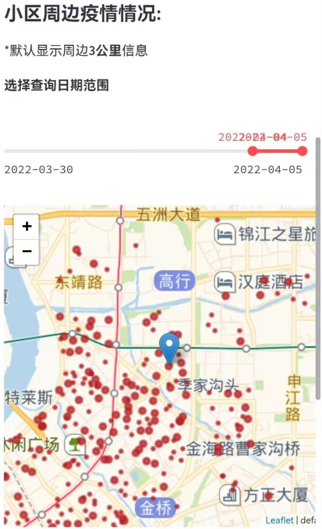 昇思开发者搭建开源上海疫情实时查询网站