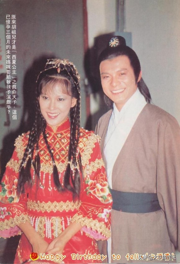 虚竹和梦姑真实照片,真正的梦姑和虚竹