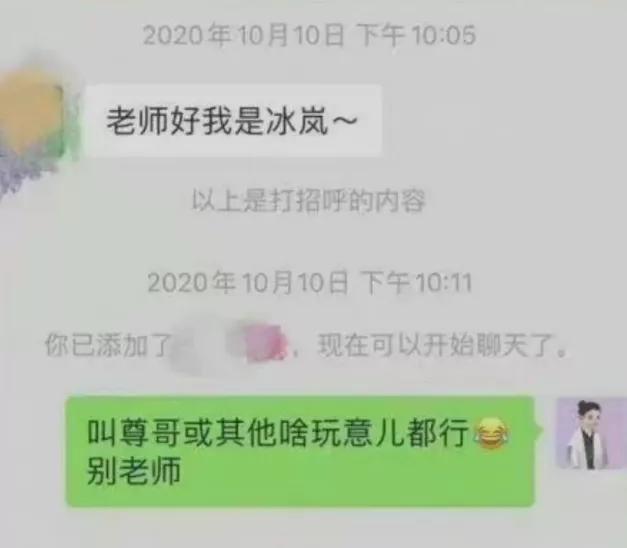 霍尊前女友陈露被抓：4个月反转背后，原来舆论就是这样被操纵的