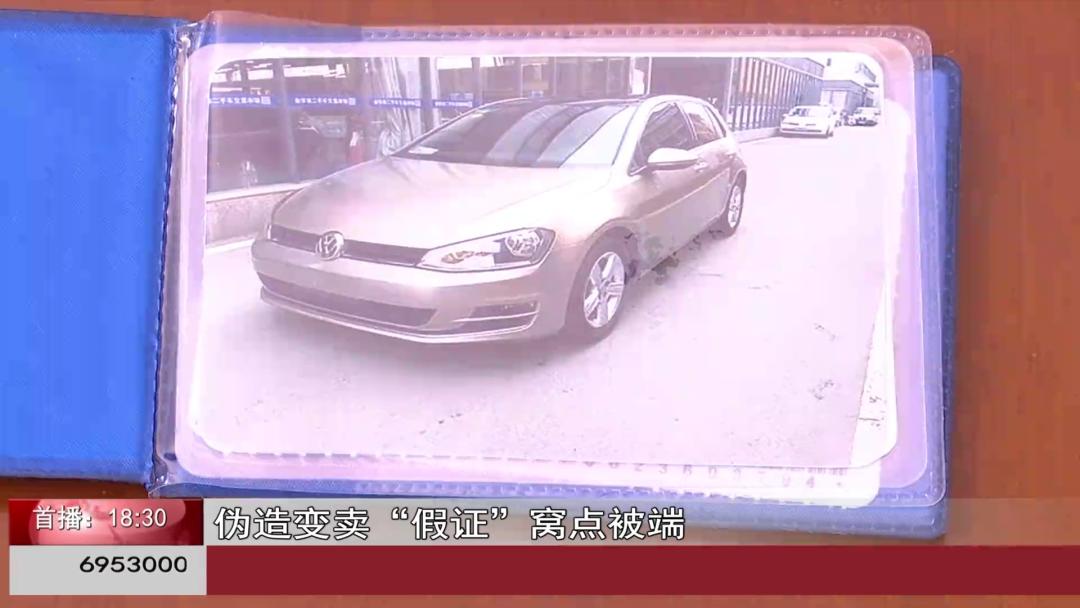 呼和浩特一男子7000元买驾照还帮亲戚朋友也办了