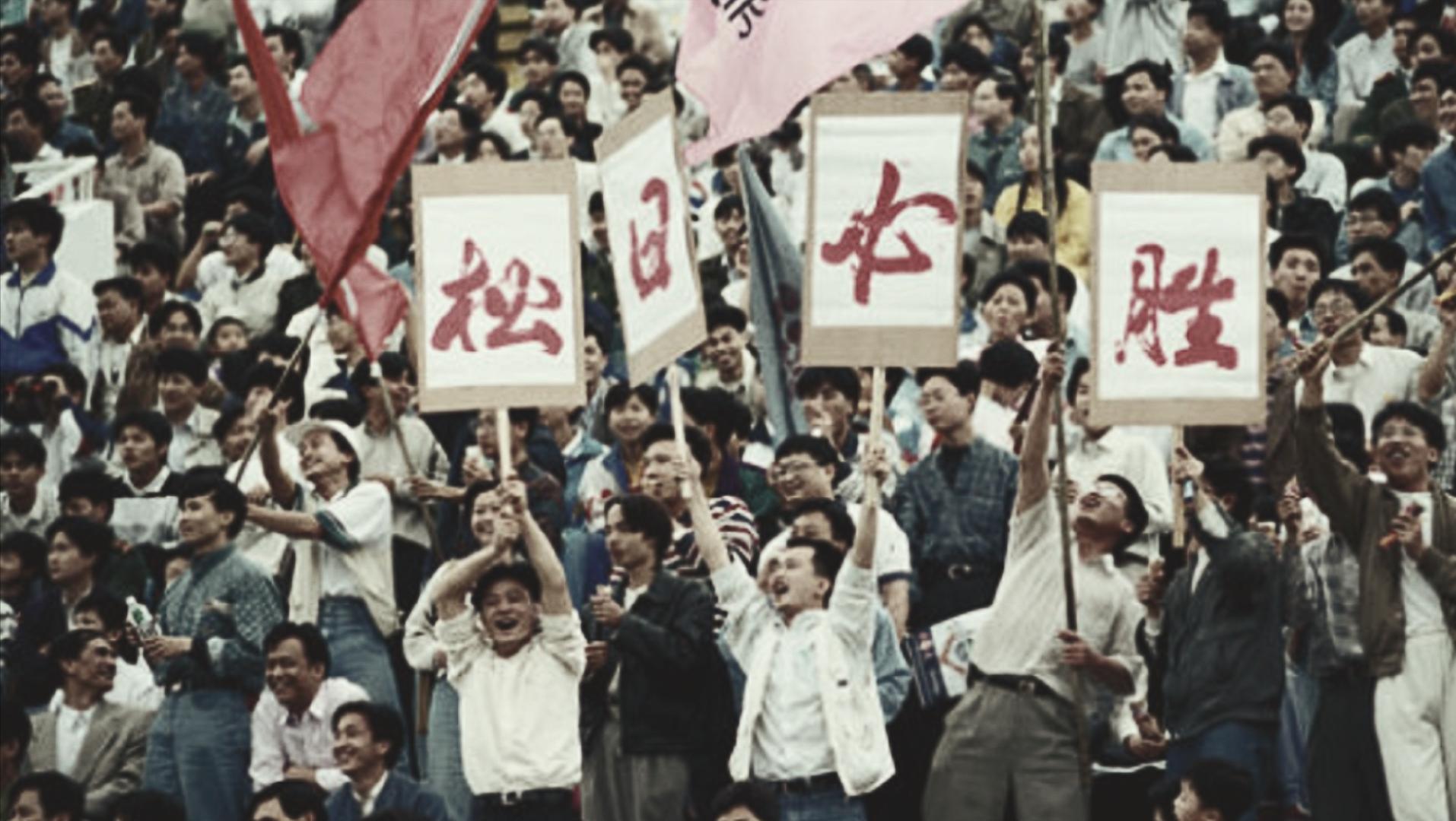 徐根宝河南建业谢天谢地,徐根宝谢天谢地谢人动图