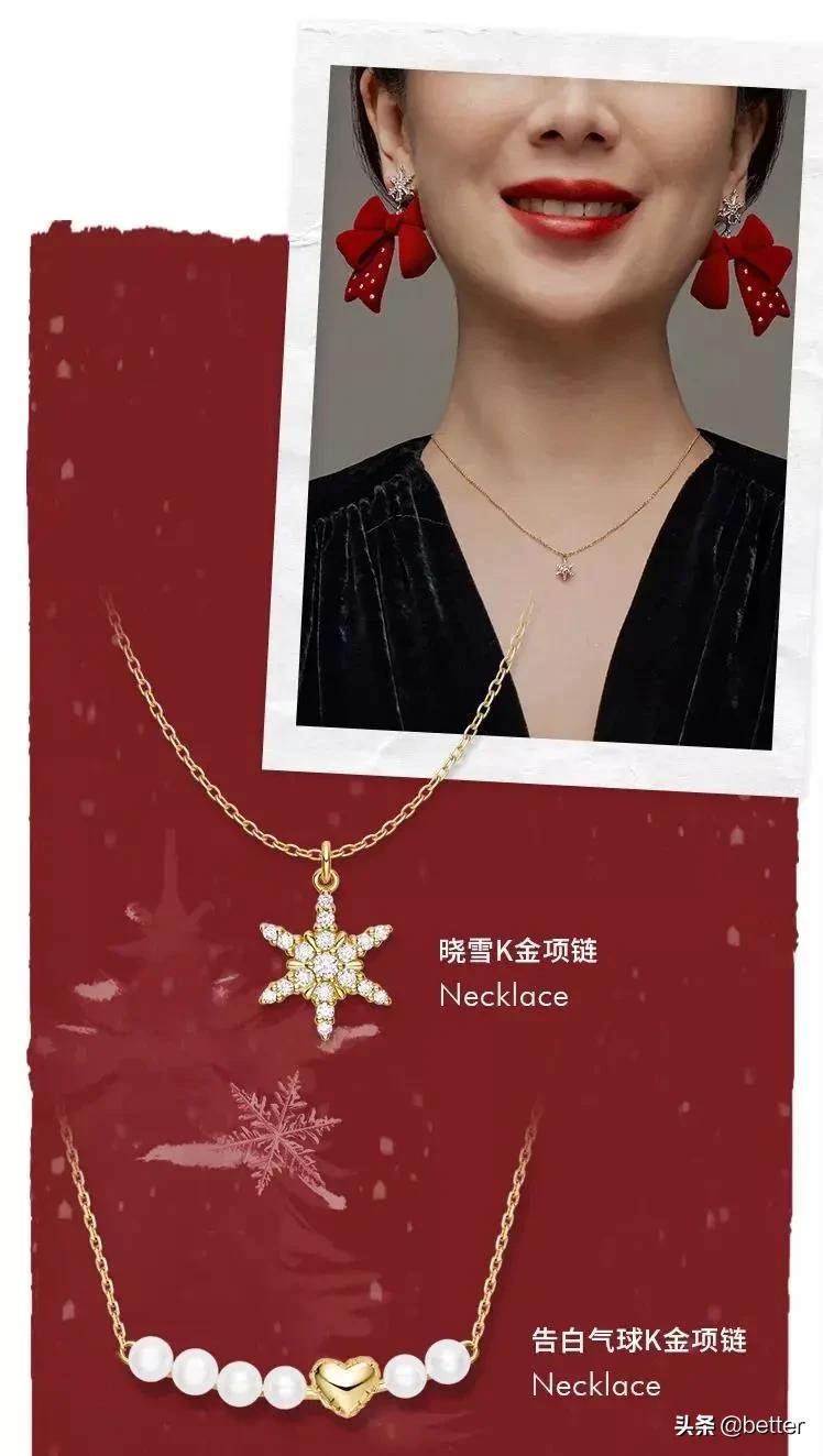 武汉武商广场圣诞,武商mall圣诞