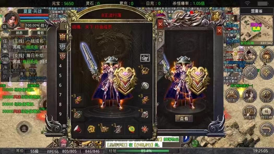 热血传奇十大悲惨事件,热血传奇发生过哪些大事件