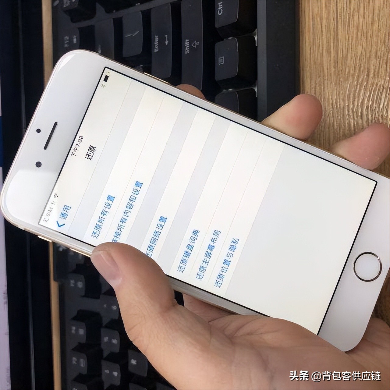 苹果二手机雷区,二手苹果机的坑