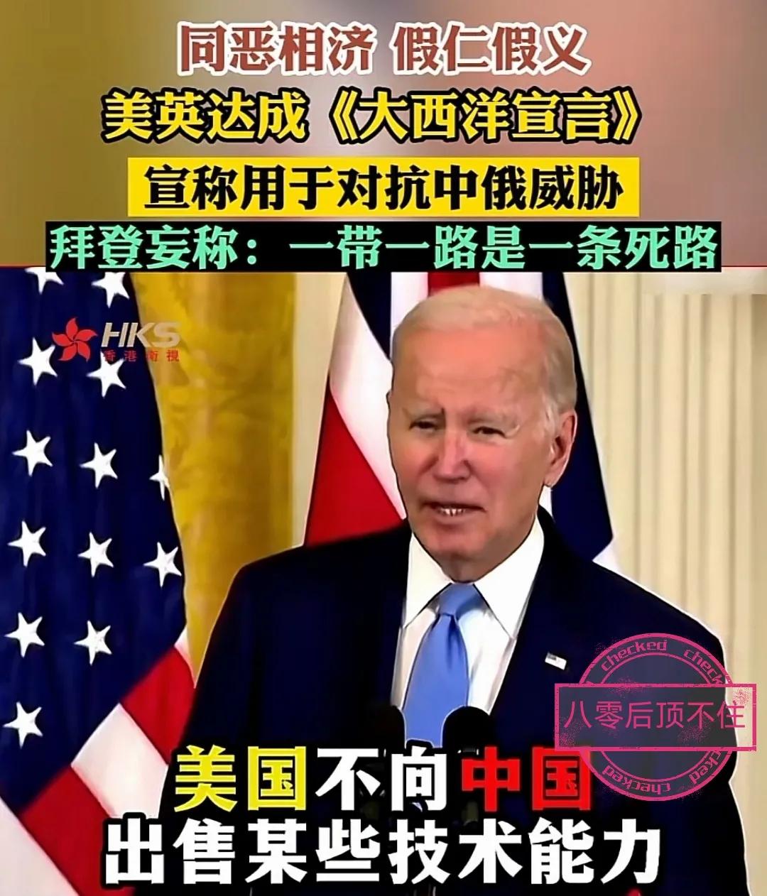 一个神话当代成真，猪八戒高八戒！美国高盛大财团抄底收猪企