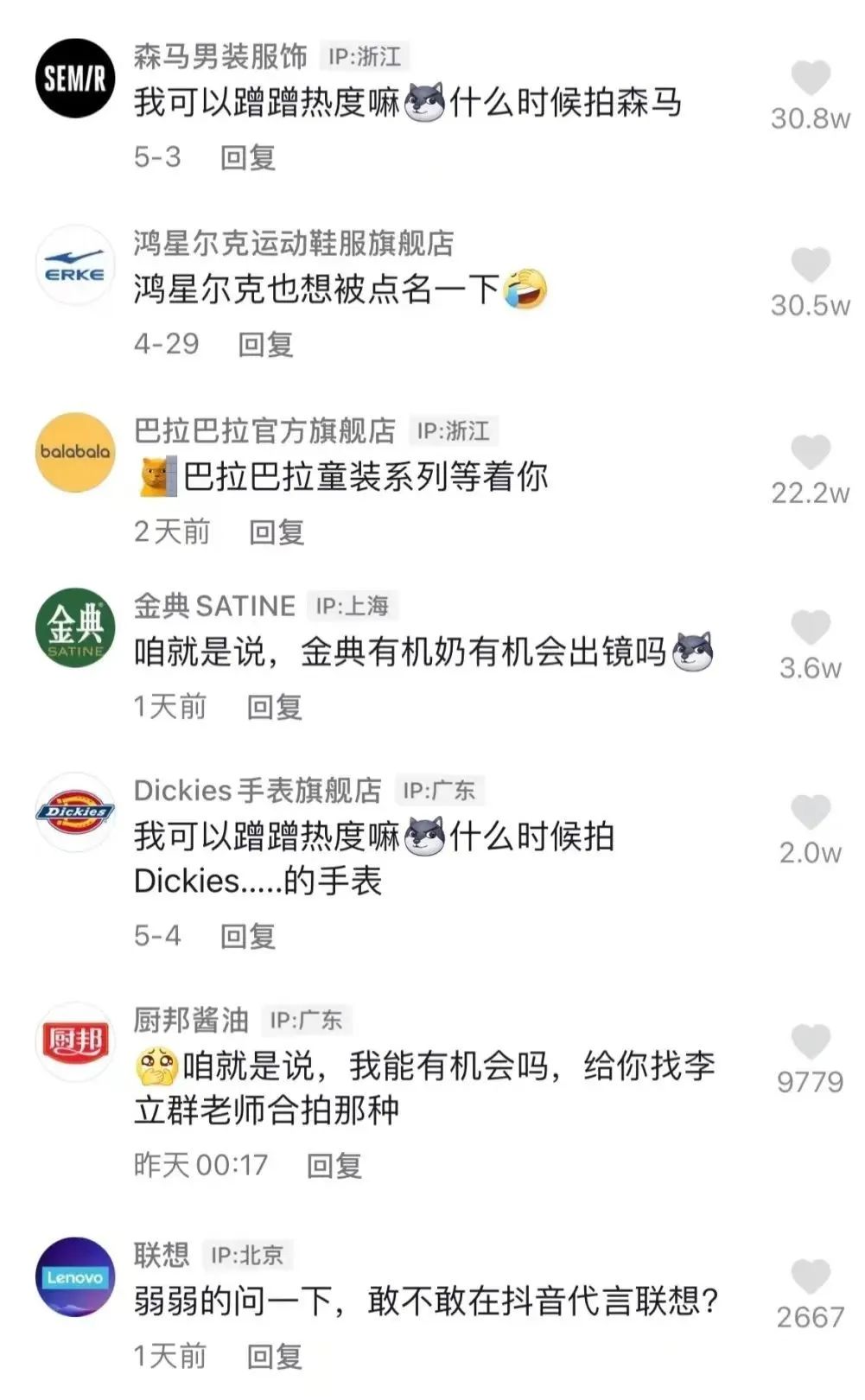 女生的p图技术有多强大,再一次感叹网红的p图技术