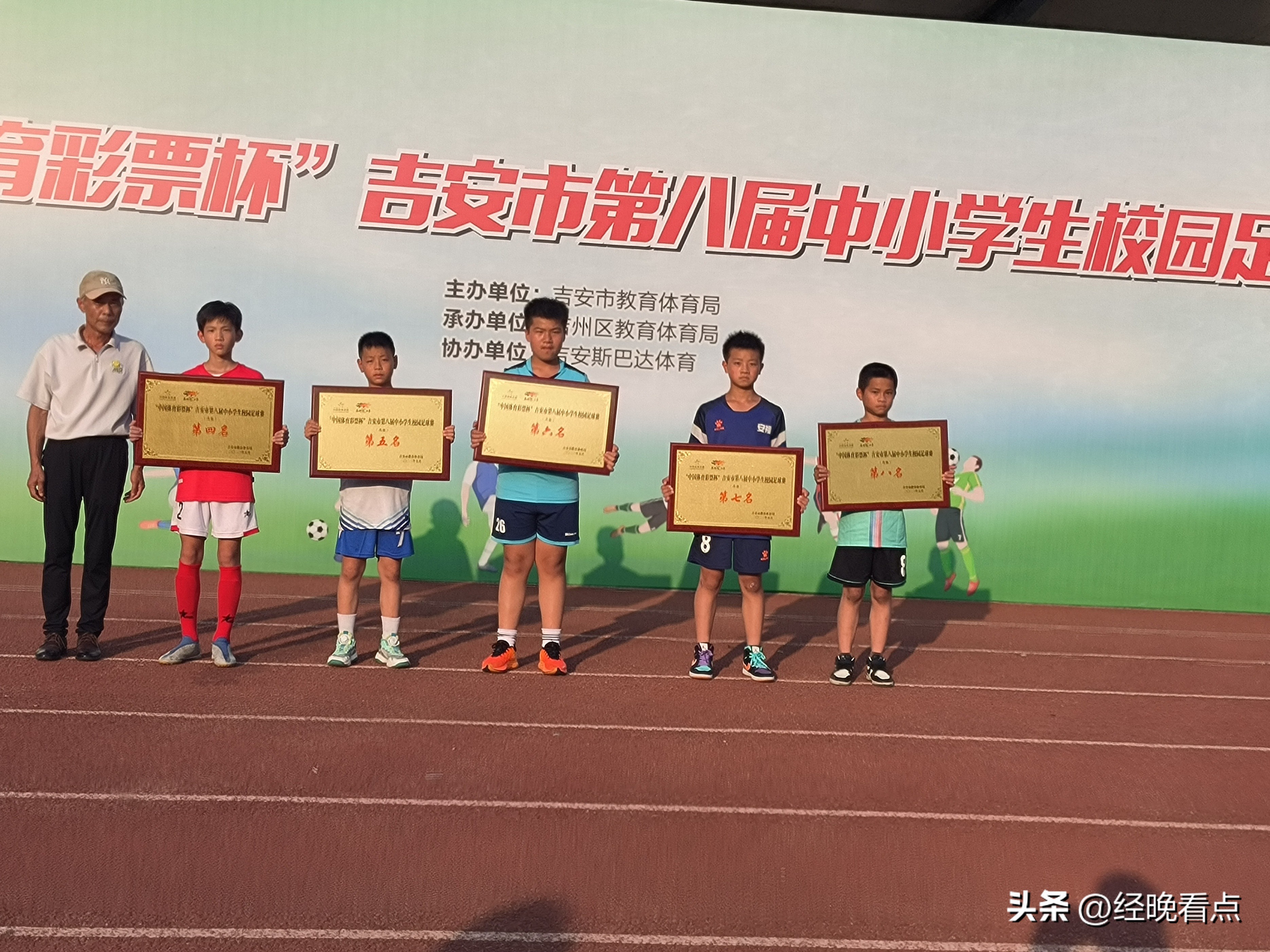 同享足球精彩共创球队辉煌,相约魅力成都演绎体育盛事