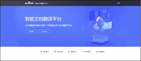 win10自带浏览器网页怎么翻译,整个网页翻译教程