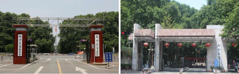 学院巡礼食品科学学院,学院巡礼