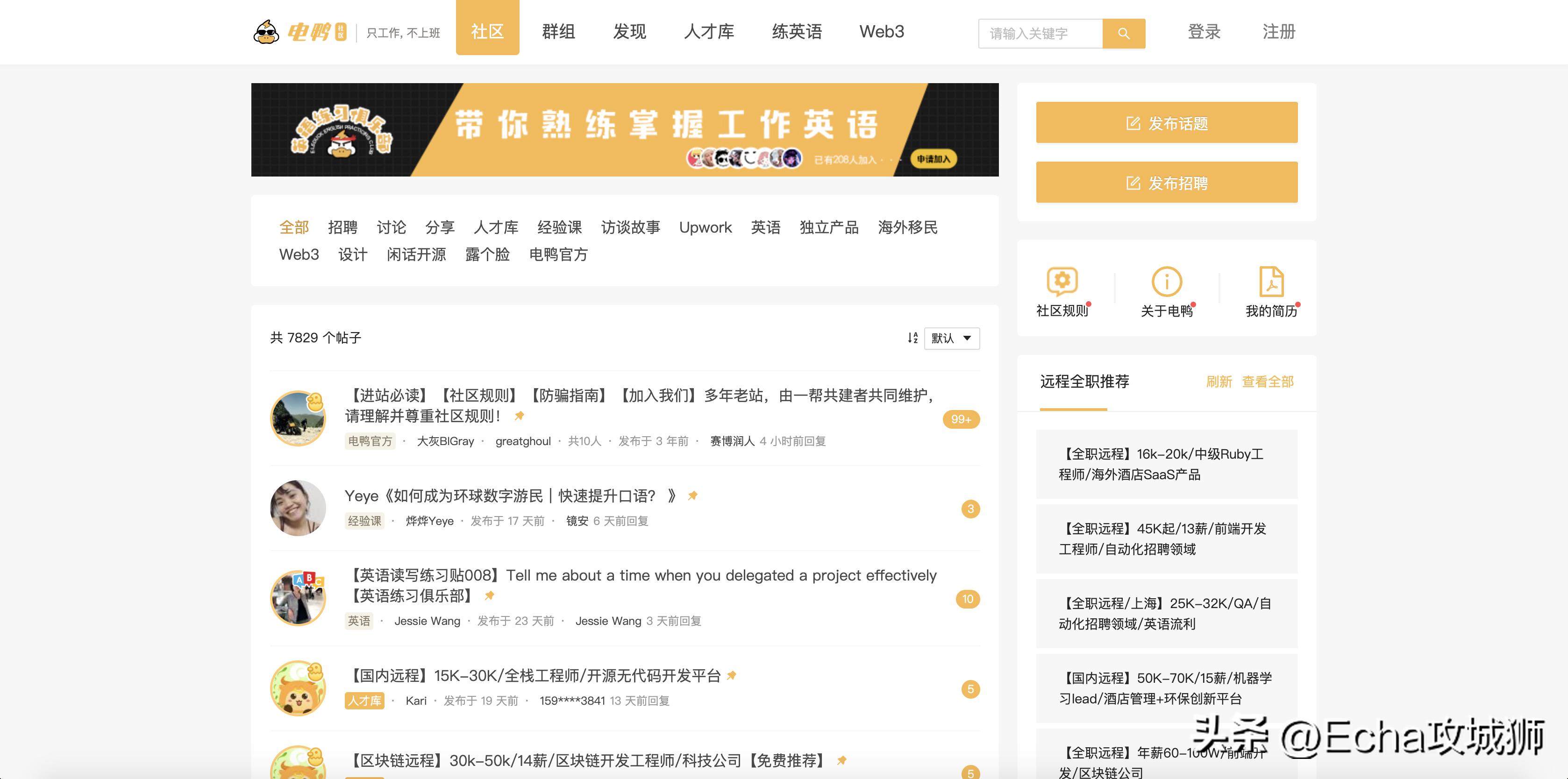 2023年程序员接私活,程序员私活平台大全