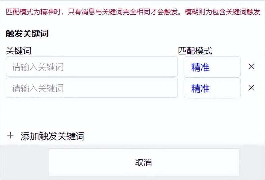微信群聊天自动回复神器软件免费,微信聊天回复神器小程序哪个好