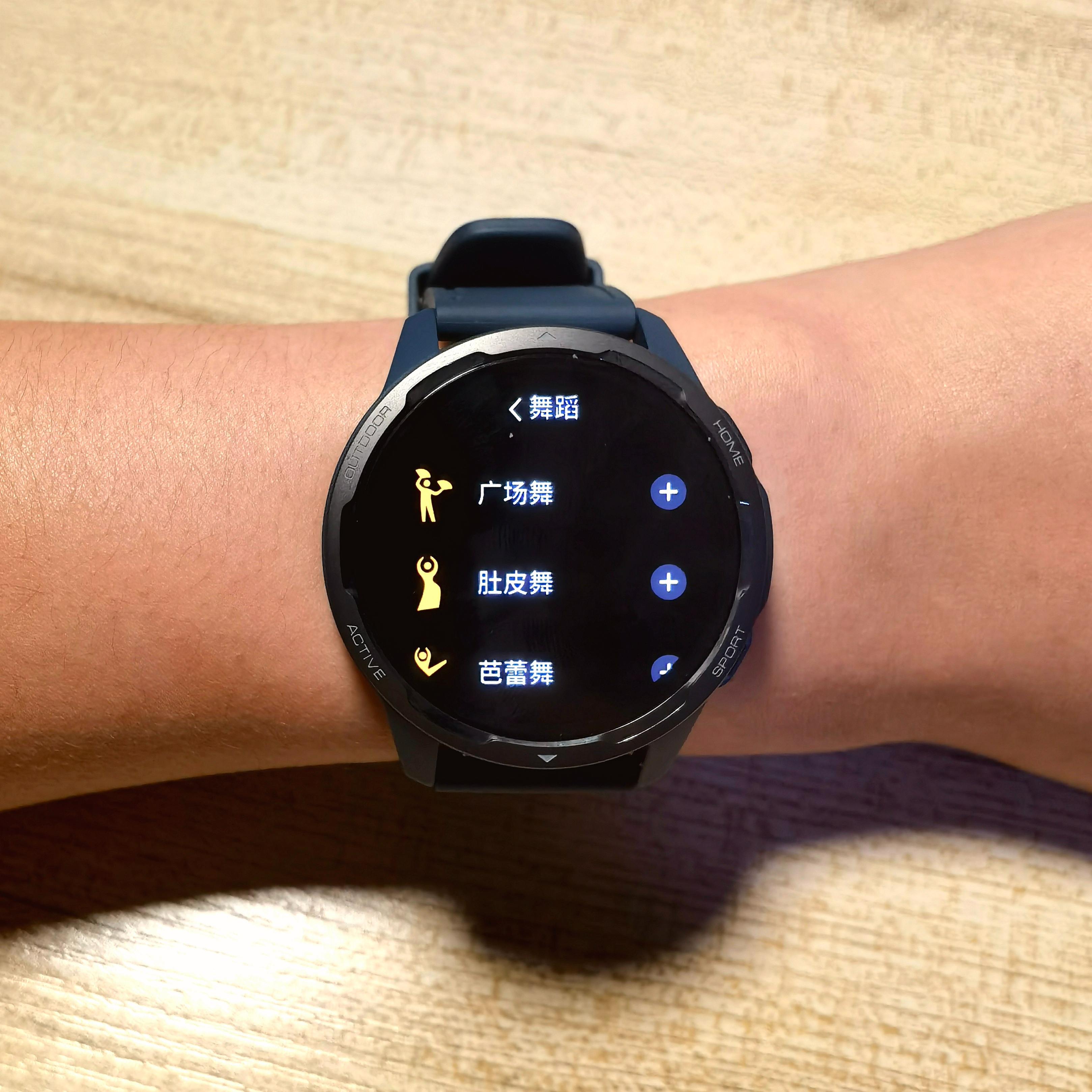 小米手表watchcolor2适合搭配表带,小米手表watchcolor2有哪些功能