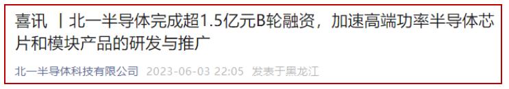 小米股权融资情况,小米的股权融资