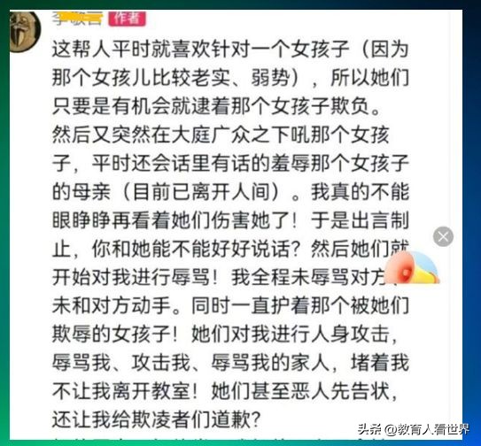 学校霸凌事件校方冷淡怎么处理,校园霸凌事件对学校的影响