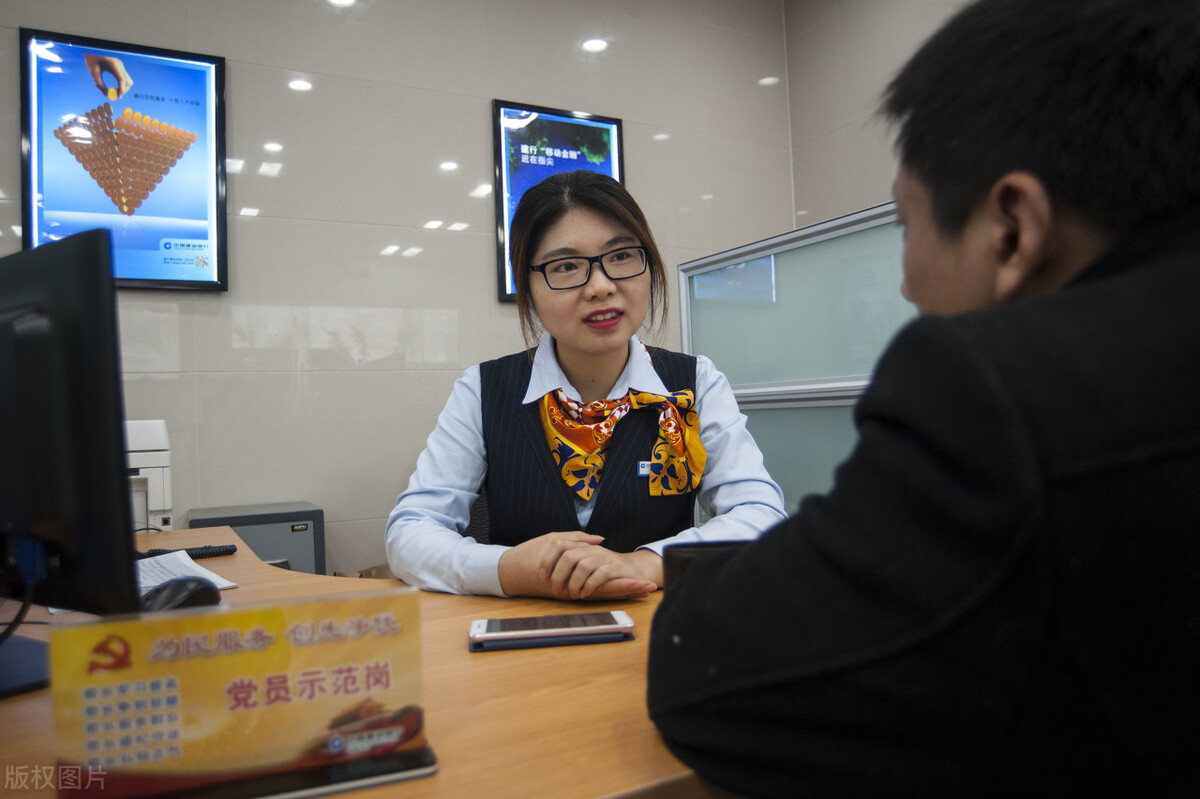 银行柜员和营销岗工资,银行柜员和客服经理基本工资