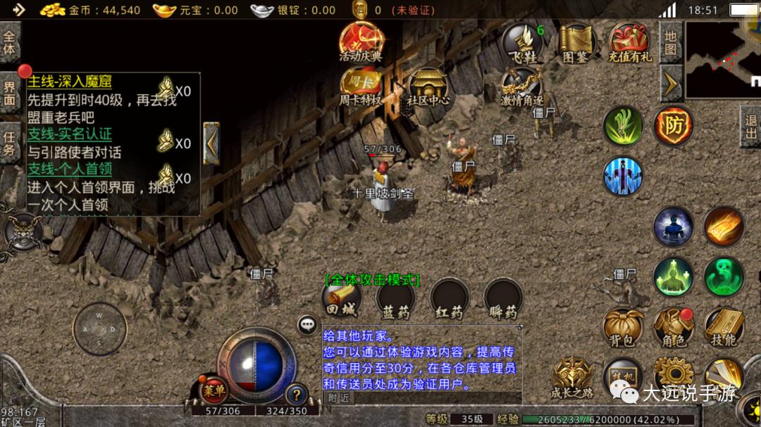 复古怀旧传奇手游下载,复古传奇怀旧版