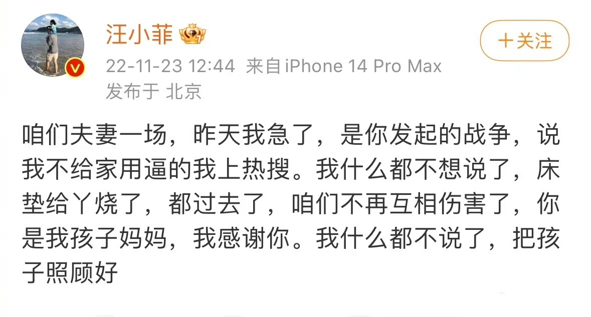 具俊晔年轻时候谈汪小菲,具俊晔暴露本性