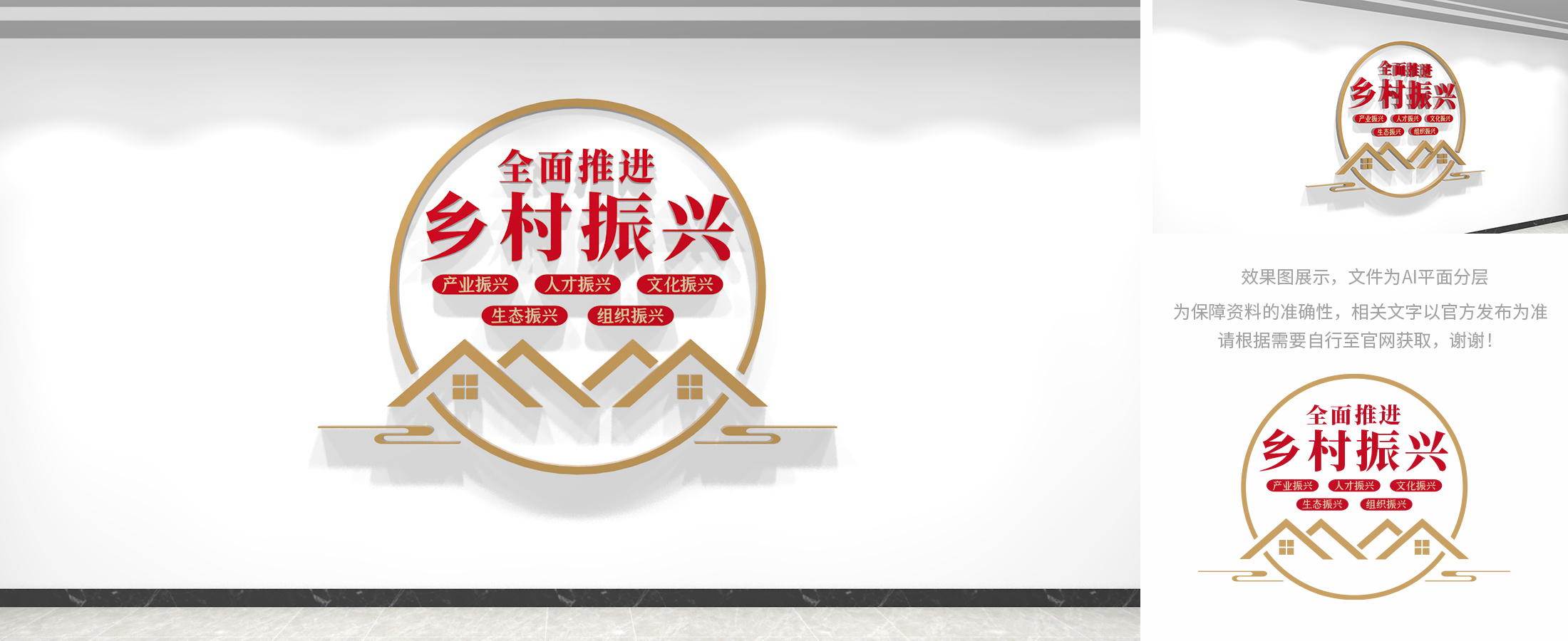 2019党建文化墙要求,坚持党的领导党建文化墙设计