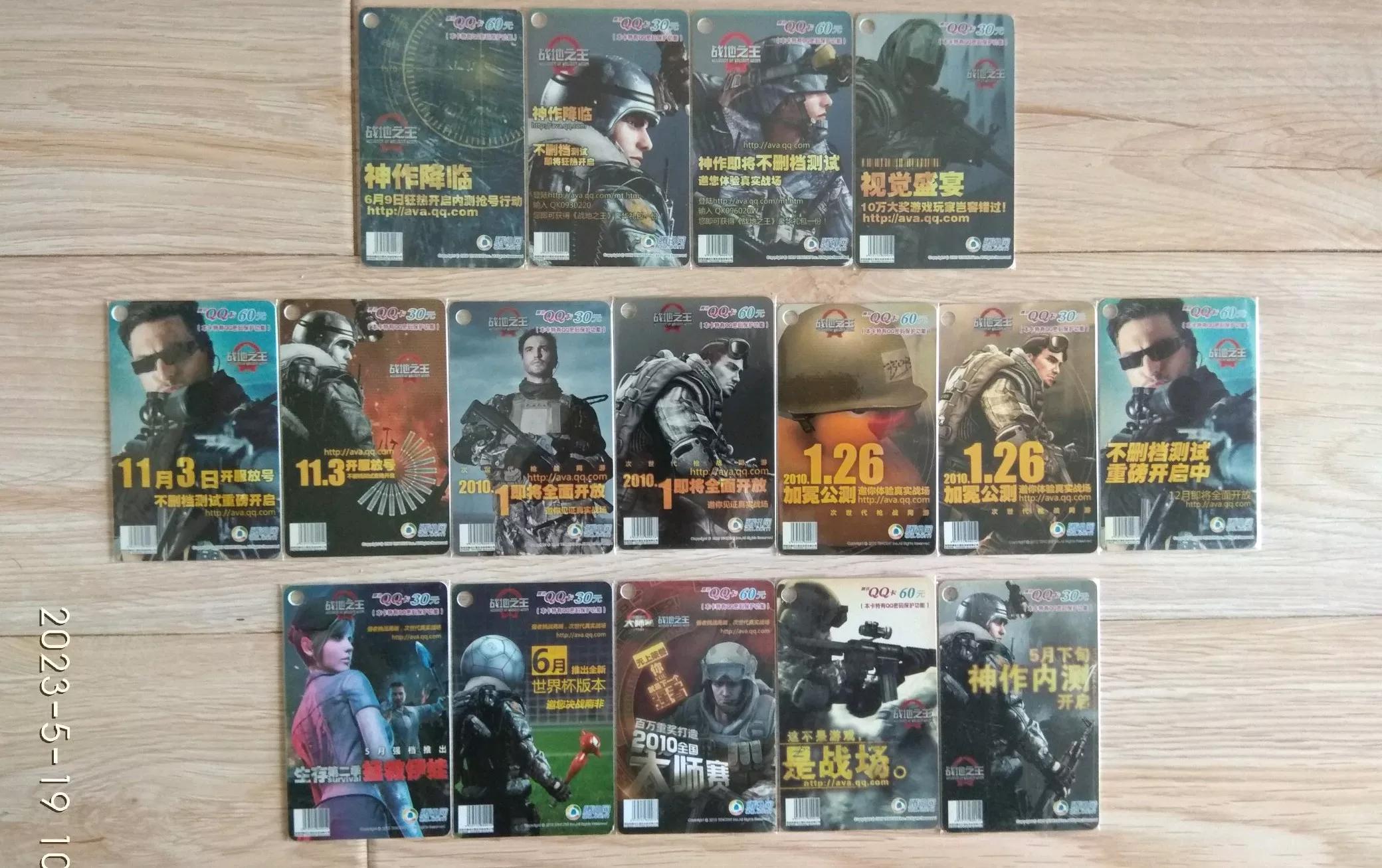 影视收藏卡片,我的卡片收藏册