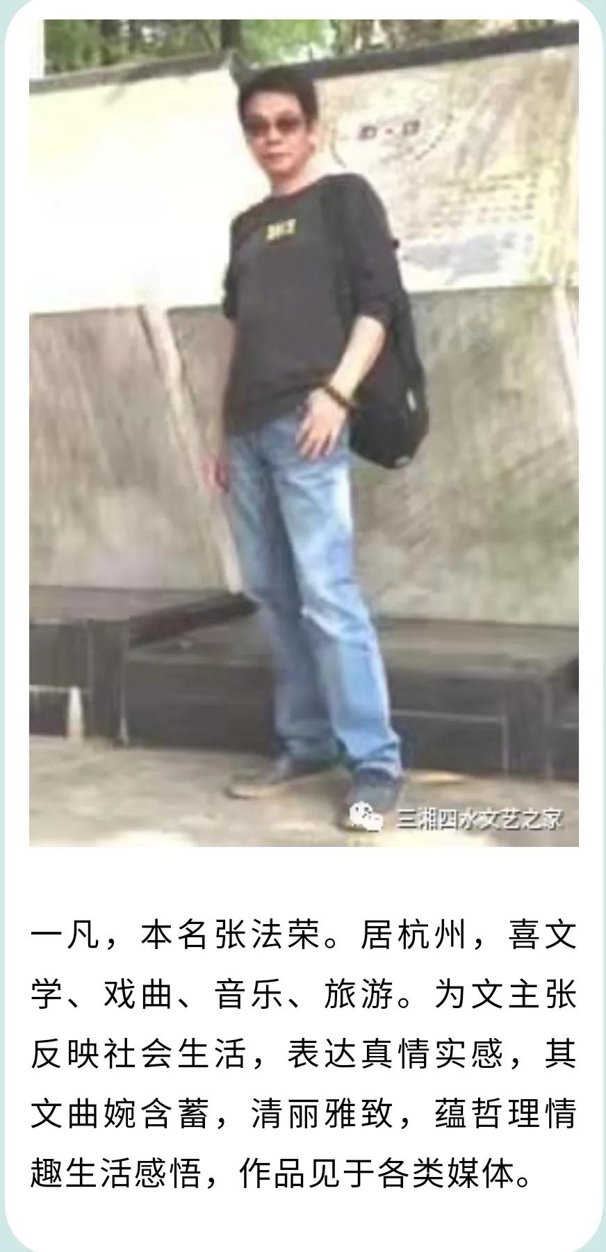 娜塔莎胡一凡,尹凡发现娜塔莎