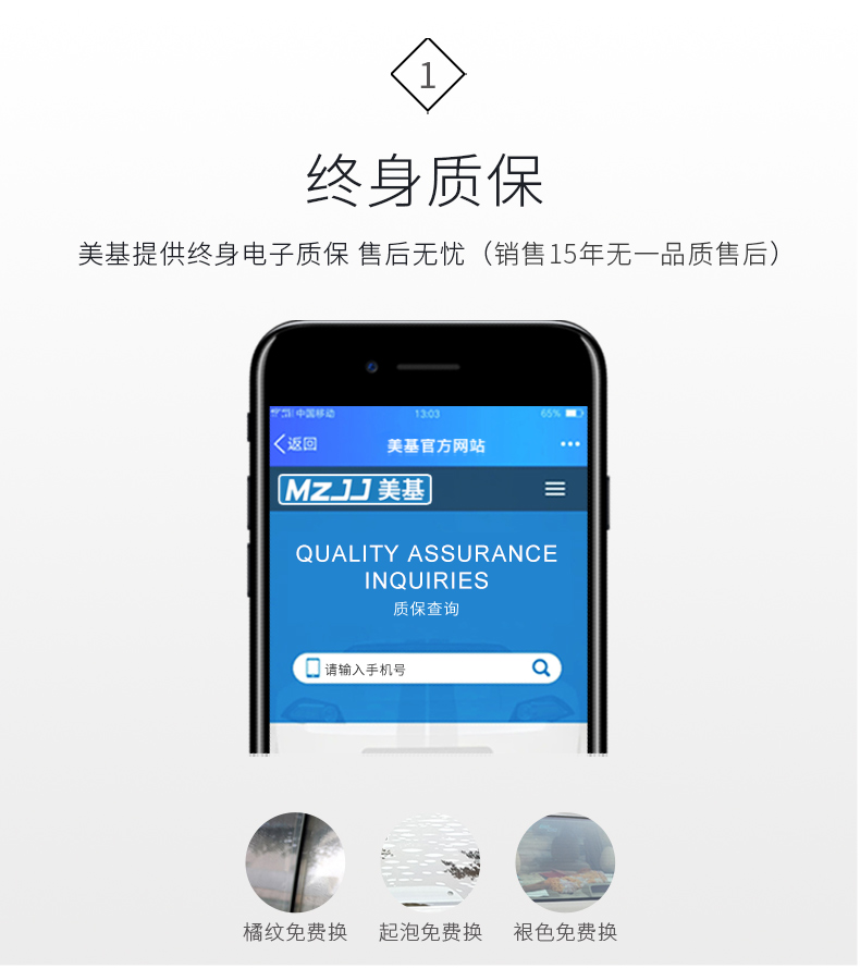 汽车贴膜选膜造型,车膜贴膜高级款式