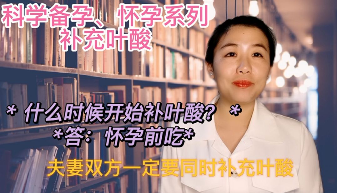 孕期除了叶酸还要补什么,孕期补叶酸的最佳时间