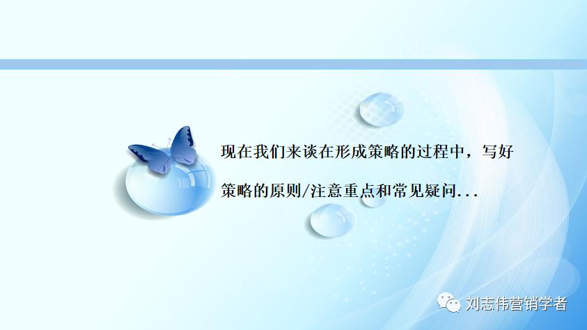 品牌策略三个维度,完整的品牌策略具体方法