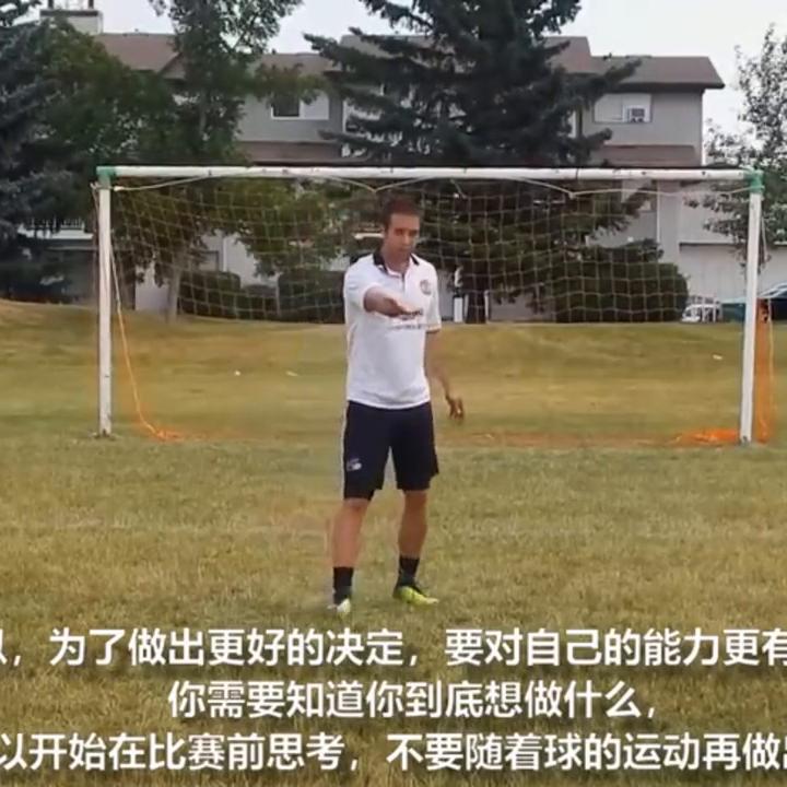 足球课放松活动完整视频,足球课放松教案