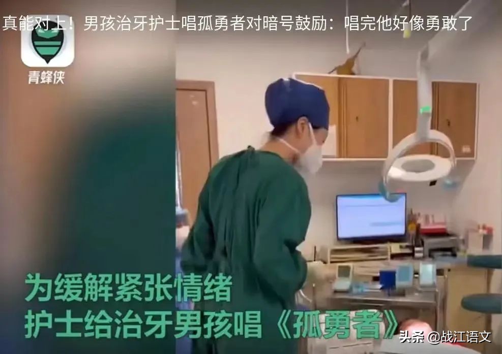 全网唱孤勇者最好听的小学生,小学生听的最火的歌曲孤勇者