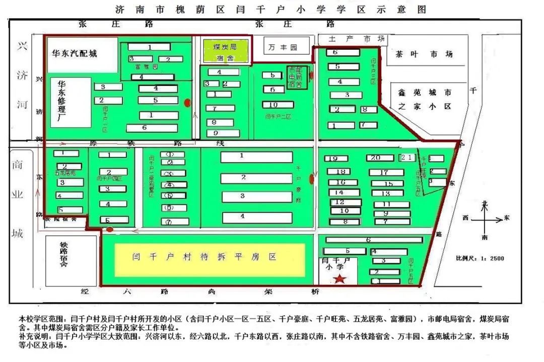 2023年铁五小学区划分,2023年红谷滩区学区划分