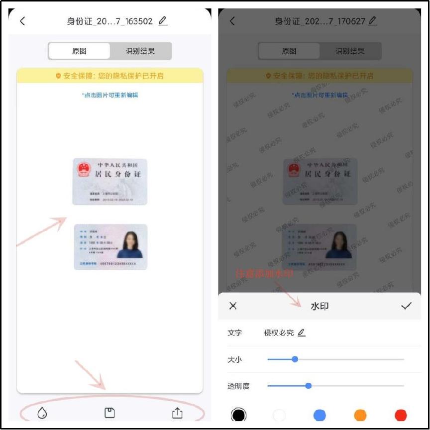 手机如何扫描身份证成扫描件,扫描身份证怎么扫描到一张图上