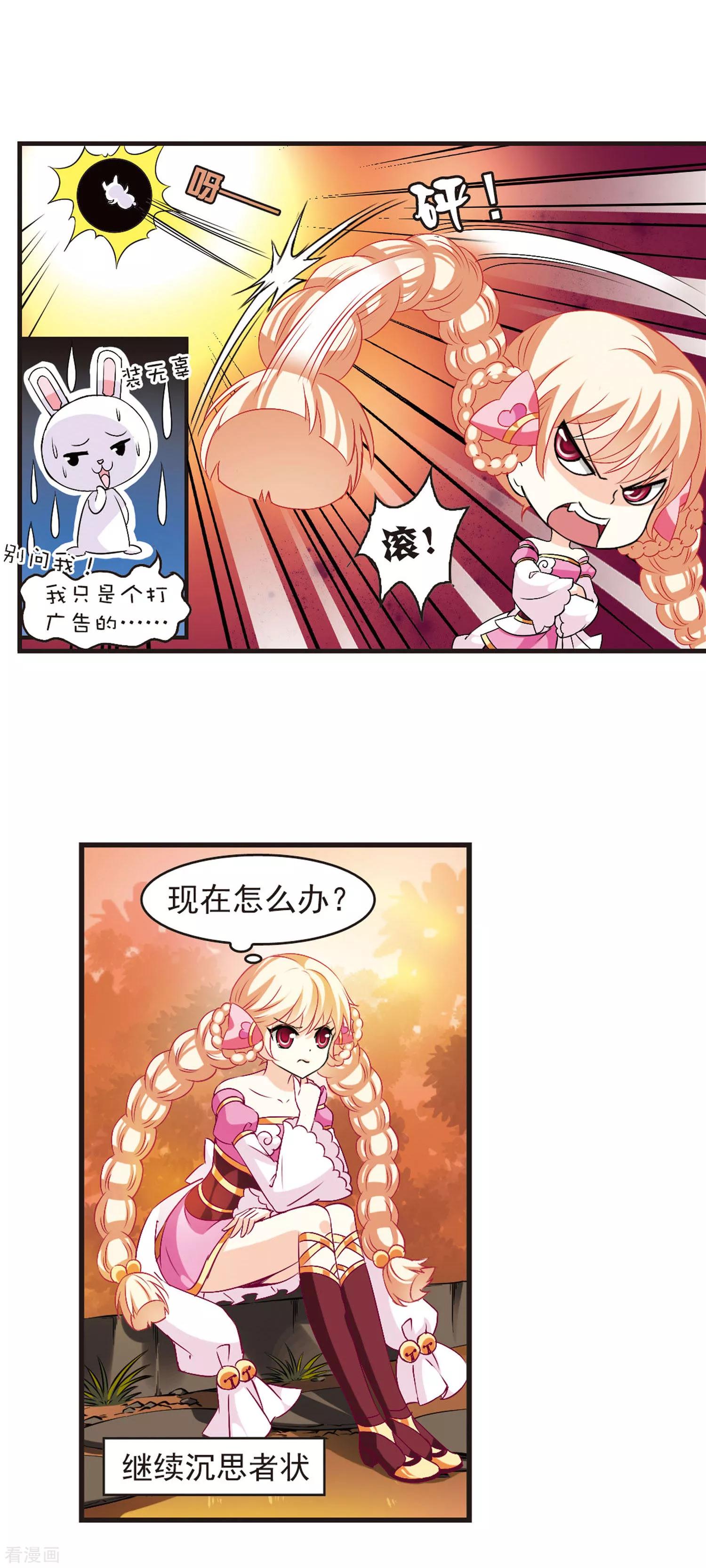 风起苍岚46话在线阅读,风起苍岚第二季81话的鲛人王小说