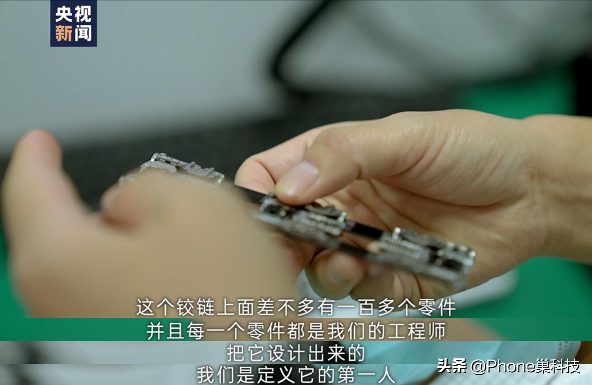 oppofindn发布会回放全程,oppofindn发布会全程回放