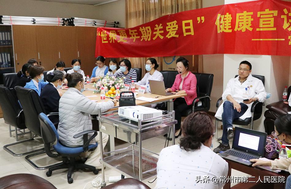 更年期中医健康指导内容,更年期健康管理策略