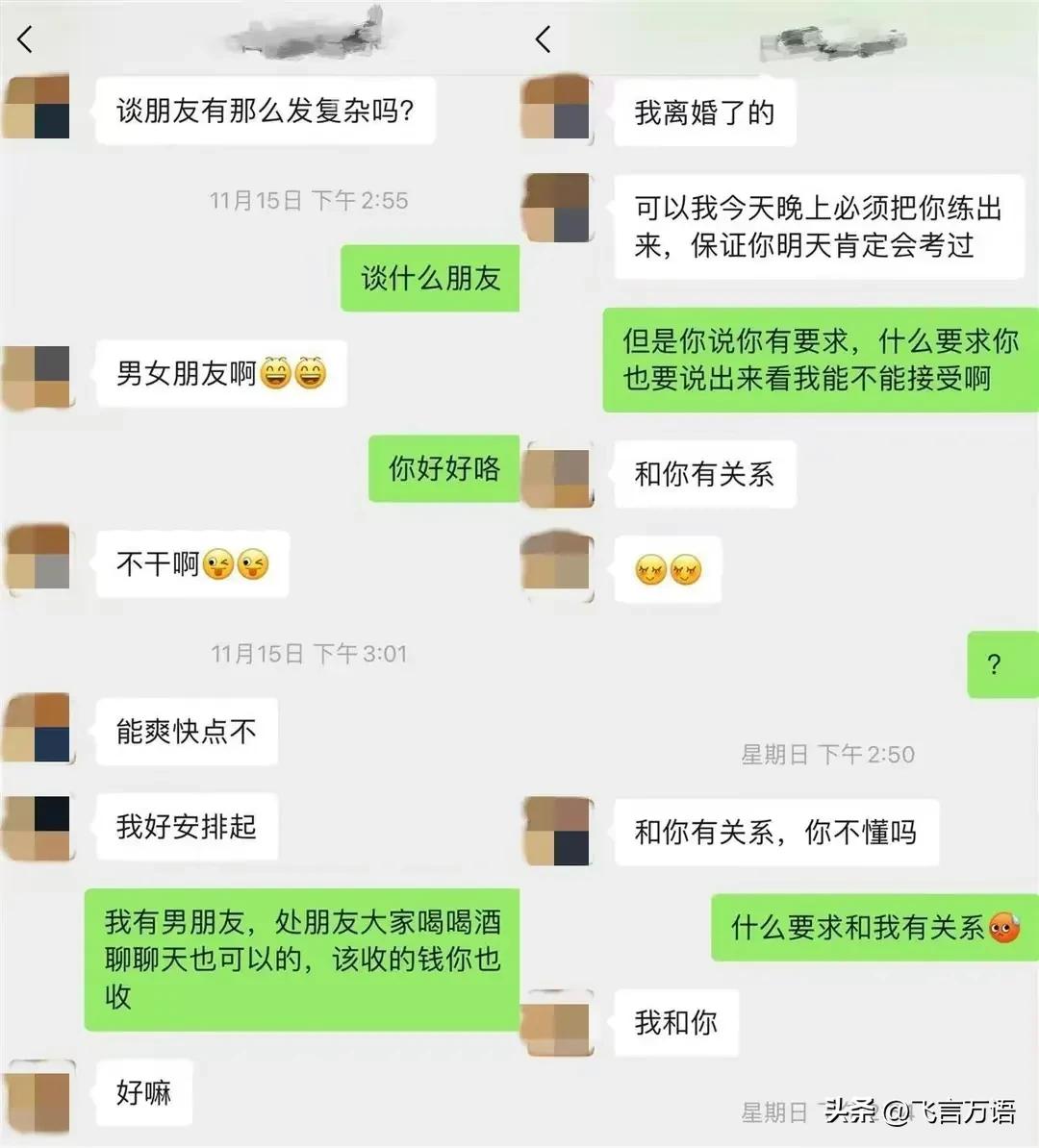 女子学车被教练大吼后要换教练,驾校女教练被摸手